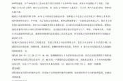 儒学与领导力答案学习通（儒学与儒术）