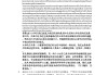 学习通自选课英语答案的简单介绍