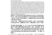 学习通自选课英语答案的简单介绍
