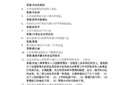 学习通新诗期末考试答案_超星尔雅古诗词鉴赏期末考试答案