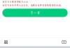 中国大学mooc咋刷课(中国大学mooc刷课教程)