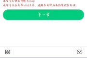 中国大学mooc咋刷课(中国大学mooc刷课教程)