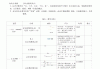 英语刷网课脚本代码(网课脚本刷平时分有影响吗)