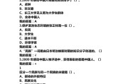 学习通尔雅课答案（尔雅课的答案）