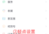 微信解绑学习通（微信解绑学号）