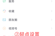 微信解绑学习通（微信解绑学号）