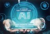 ai学习通图标（ai图标教程）
