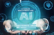 ai学习通图标（ai图标教程）