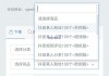 快手点赞软件免费(快手点赞软件免费版)