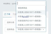快手点赞软件免费(快手点赞软件免费版)