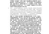 学习通老师答案怎么看的简单介绍