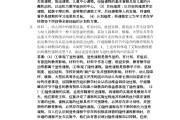 直播课教学学习通答案的简单介绍