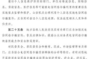 学习通反网络电信信息诈骗答案（反电信诈骗考试的答案）