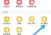 关于学习通星阅读的信息