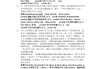 学习通闯关答案九年级2024（2020~2021学年新课标闯关卷答案九年级）