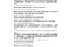 学习通马原第五章课后习题答案的简单介绍