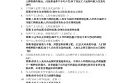 马克思学习通题库的简单介绍