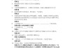 超星学习通答案解析的简单介绍