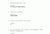 护理研究学习通习题答案（护理学研究试卷答案）