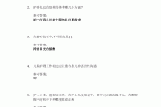 护理研究学习通习题答案（护理学研究试卷答案）