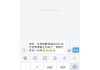学习通密码忘记的简单介绍