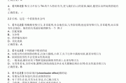 心里学学习通答案（心理学课程答案）
