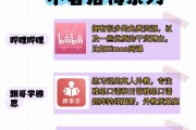 刷网课资源免费看app(刷网课在线)