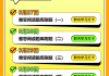 自动刷网课插件教程免费(自动刷网课插件教程免费下载)