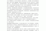 大学刷网课检讨书(网课检讨书1000字大学)