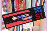 学习通网课自动刷哪个好用的简单介绍