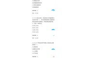 超星学习通太极答案（智慧树网课答案太极拳）