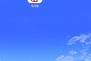 关于超星学习通4.3.7的信息