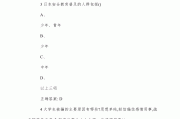 2021学习通啤酒答案（啤酒与酿造期末考试答案）