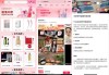 快手买点赞自助平台便宜是真的吗(快手买点赞自助平台便宜是真的吗知乎)