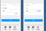 学习通首页怎么返回的简单介绍