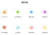 快手有赞app下载(快手有赞app叫什么)