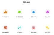 快手有赞app下载(快手有赞app叫什么)