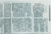 新青年党史学习通答案（新青年党史网课答案）