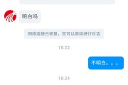 学习通足球(有哪些学足球的app)