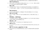 形式与政策4学习通答案（形式与政策四讲）