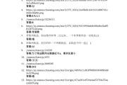 学习通超星号答案的简单介绍