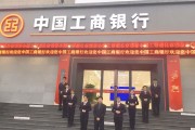 工商部学习通（中国工商学会）