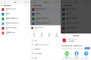 学习通默认存储文件的简单介绍