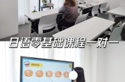 在线刷日语网课(日语网课价格百度知道)