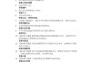 学习通改完之后可以查看答案吗的简单介绍