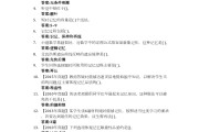 学习通内护答案（智慧树知到内科护理学章节测试答案）