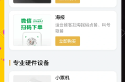 自助下单平台网站网址的简单介绍