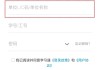 记不得学习通密码的简单介绍