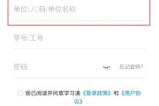 学习通登录入口（ewt升学e网通登录入口）