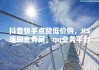 快手作品点赞业务平台的简单介绍